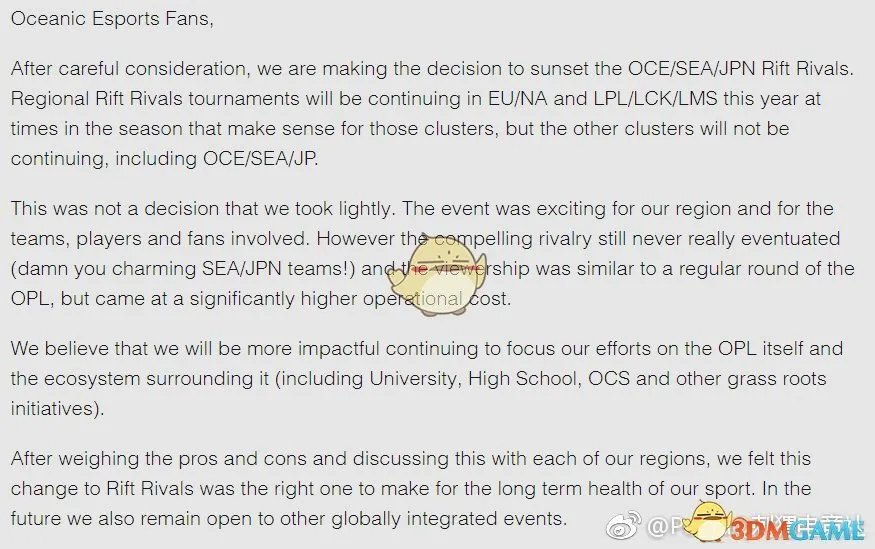 《LOL》2019洲际赛赛制规则介绍