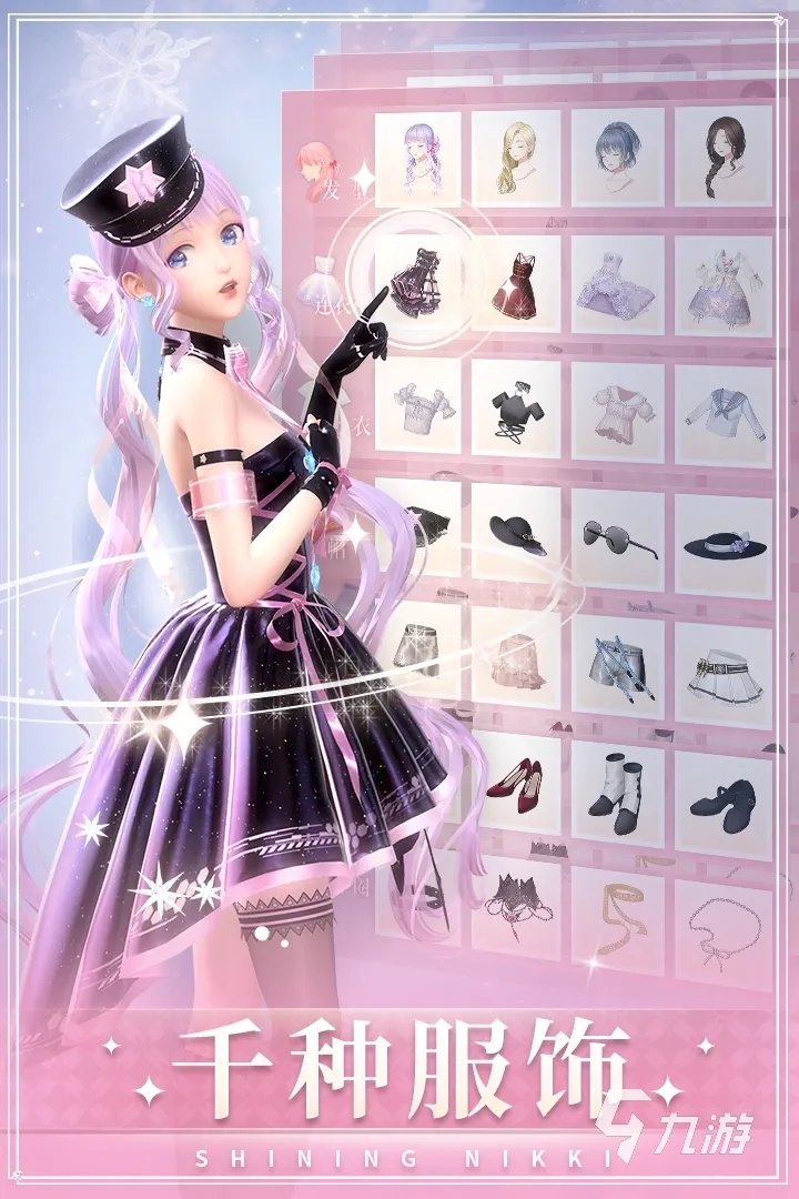 2022游戏大全女生有哪些 好玩的女生游戏推荐