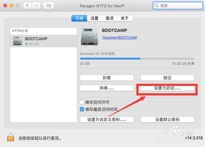 老款macbook pro为什么用u盘开启没有U盘开启选项,用的是mac和bootcampwin7