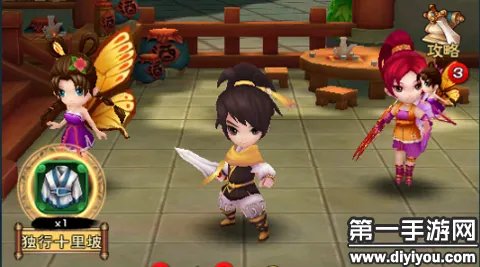 新仙剑奇侠传手游高级信物使用攻略 平民必看