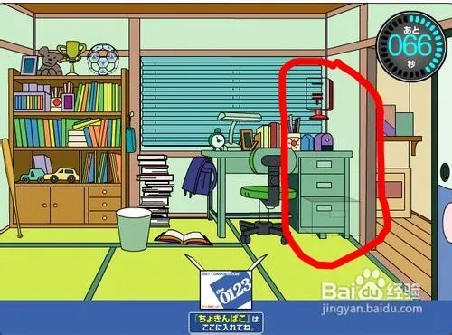 小游戏系列之哆啦A梦找东西