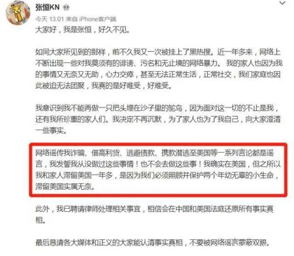 郑爽张恒分手前生了两个孩子，这是怎么回事？