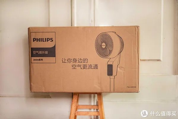 好物分享 篇十：循环扇和普通电风扇有什么区别？飞利浦循环扇测评