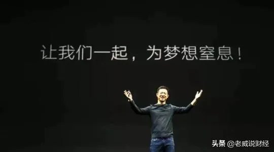 甘薇发长文力挺老公贾跃亭，贾跃亭算是骗子吗？