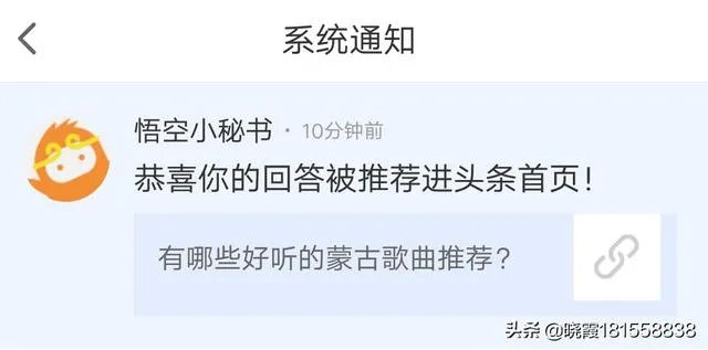 有哪些好听的蒙古歌曲推荐？