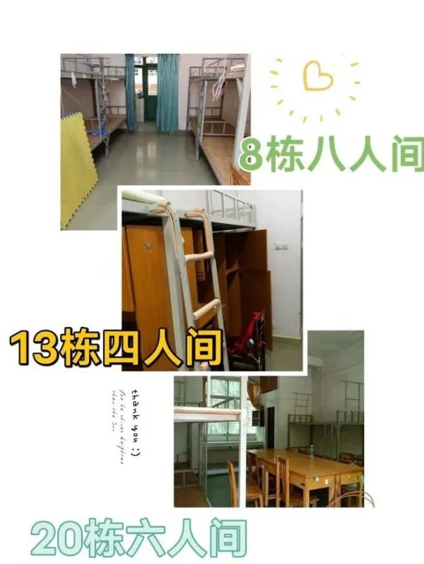 广东金融学院怎么样？