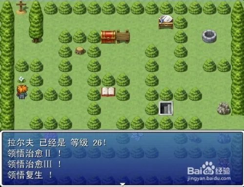 极坑爹的哲学小游戏攻略攻略