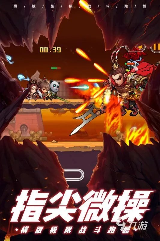 2d横版射击游戏推荐前十名2022 有趣的2d横版射击游戏排行榜