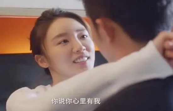 林有有许幻山手机备注暴露了一切 林有有工具人是什么梗