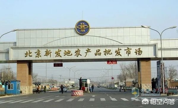 北京爆发新一轮病毒的地名叫做“新发地”市场，这说明了什么？