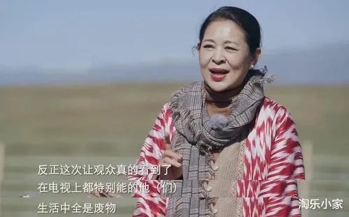 倪萍吐槽4位主持人全是废物,为什么公众人物的自理能力普遍差?