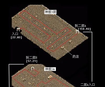 传奇3神舰总共有几个陷阱 ？各层陷阱有什么？