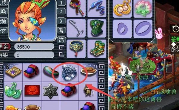 2021梦幻西游灵饰怎么获得