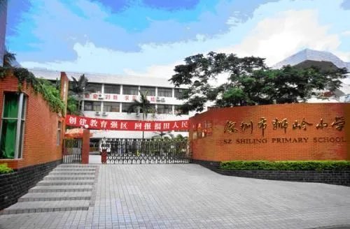 深圳有多少所小学