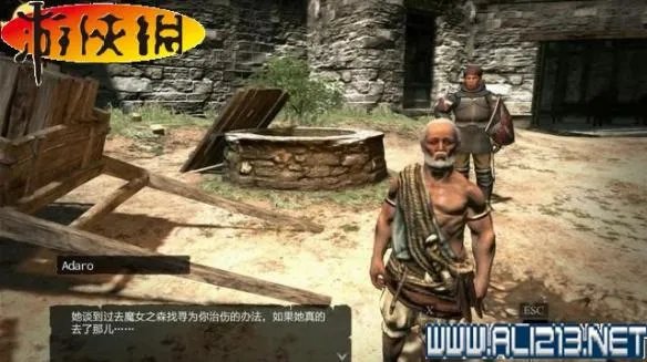 《龙之信条：黑暗崛起》全系统全剧情任务图文攻略