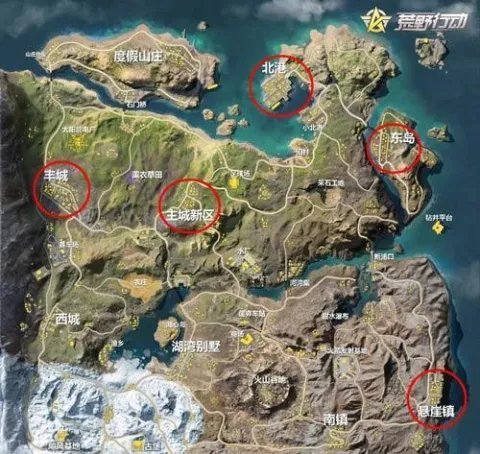 荒野行动新地图资源分布一览 抢先一步了解