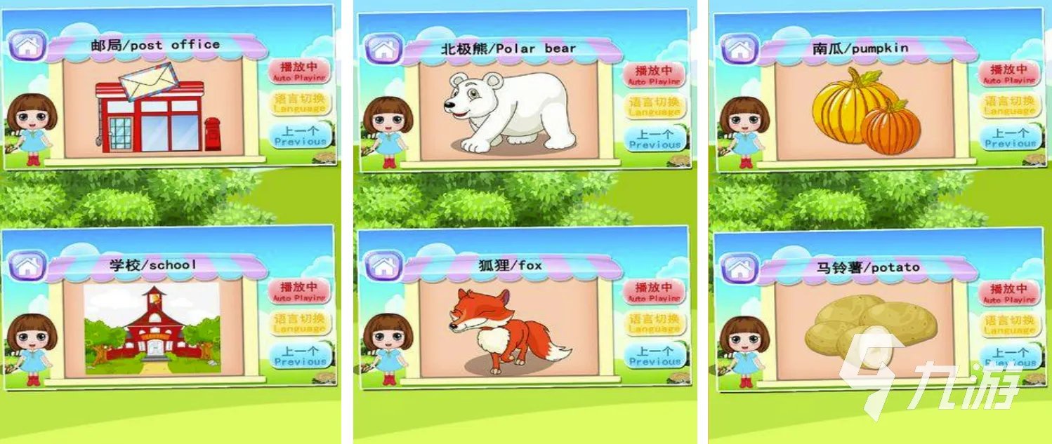 婴幼儿游戏下载大全2022 幼儿互动的小游戏有哪些