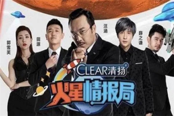 中国十大脱口秀节目排行榜：梁知上榜，它的主持人很犀利