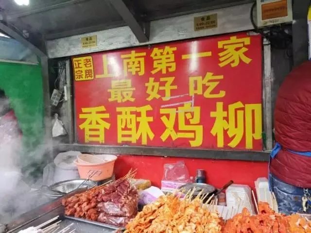 上海人的夜生活是什么样的？