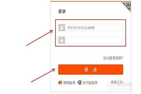 如何免费装修网店/淘宝店铺免费装修操作方法