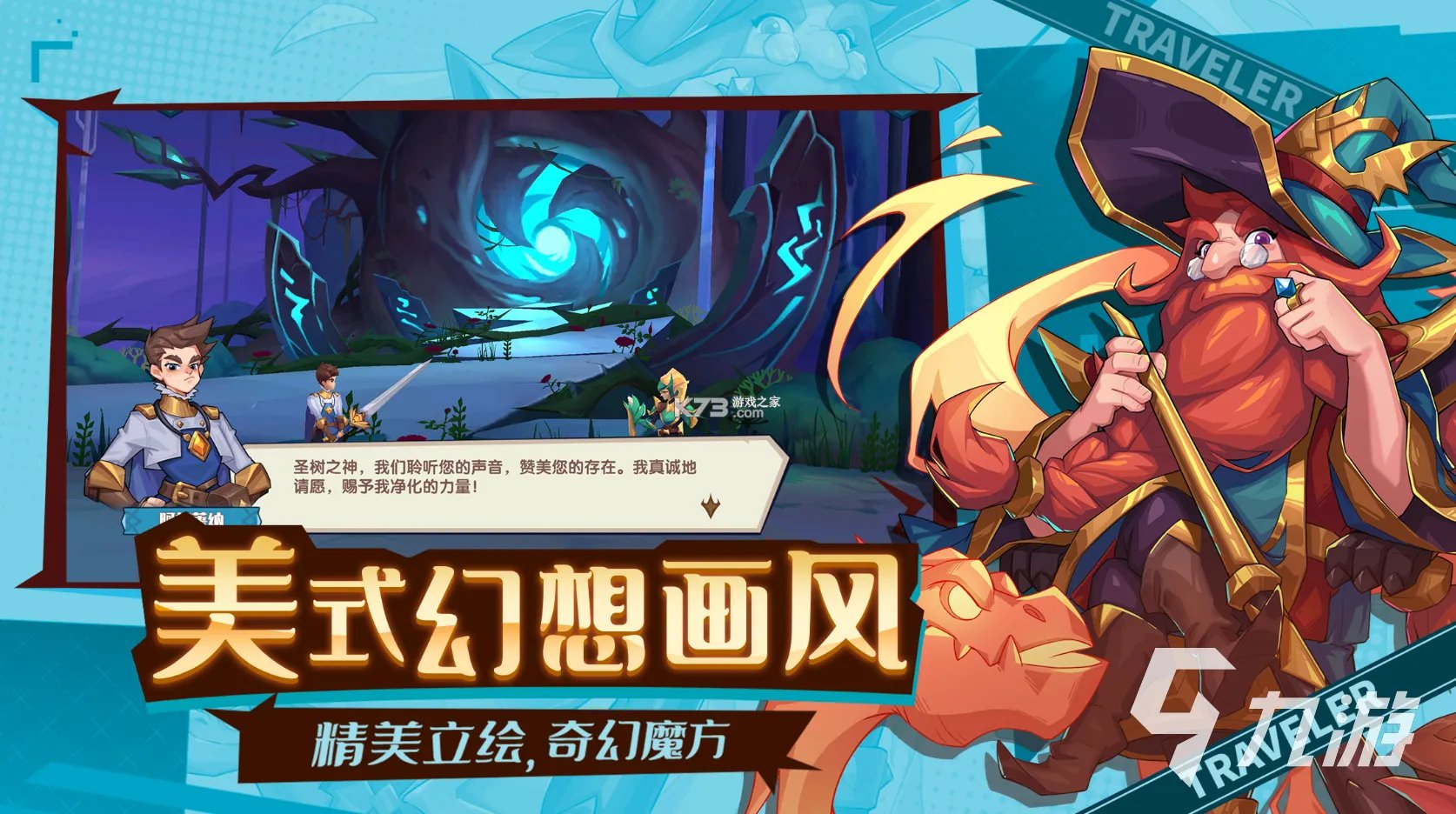 2023好玩的网络游戏排行榜 超热门的网络游戏推荐