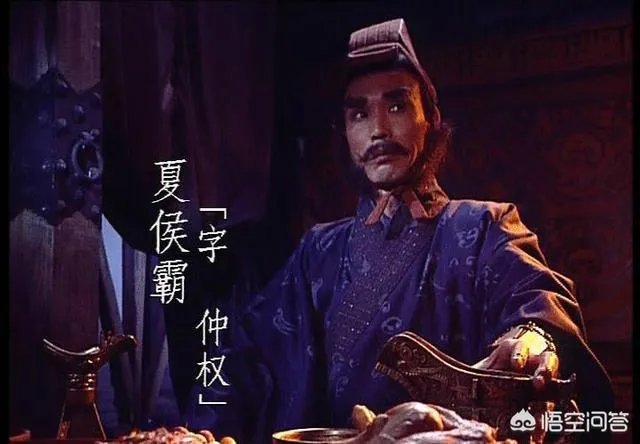 三国夏侯霸结局