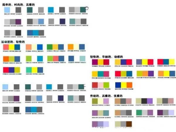 糖果色裤子怎么搭配上衣