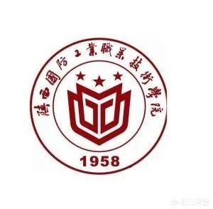 陕西省有哪些大专？哪所大专比较好？