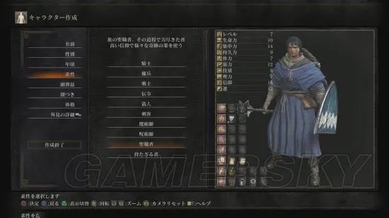 《黑暗之魂3》全剧情图文流程攻略 流程难点解析及BOSS打法图文攻略