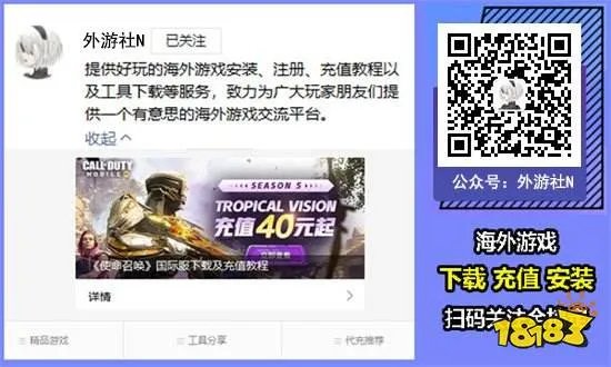 海外点卡网充值哪个好 国际服游戏代充平台推荐