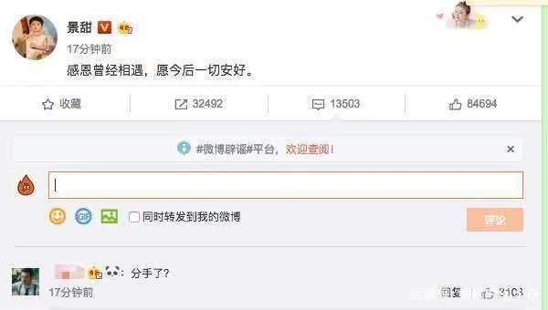 张继科和刘诗雯最后为什么没有在一起？张继科为什么不上赛场了？