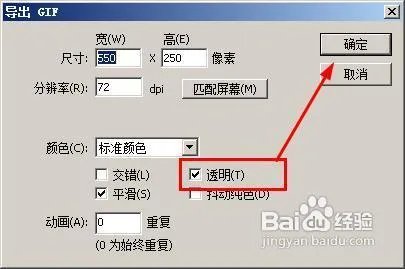 怎么制作qq空间签名档流光字