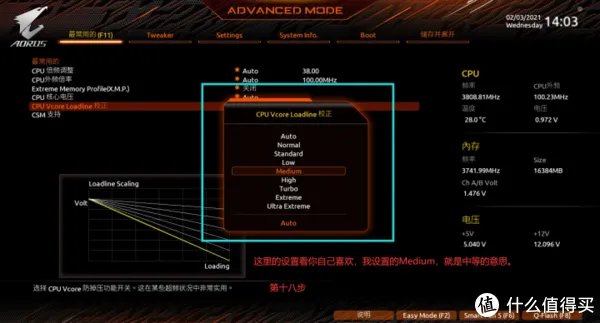 技嘉PBO2教程，图文保姆式教程，小白也能轻松起飞