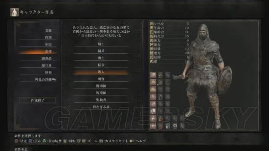 《黑暗之魂3》全剧情图文流程攻略 流程难点解析及BOSS打法图文攻略