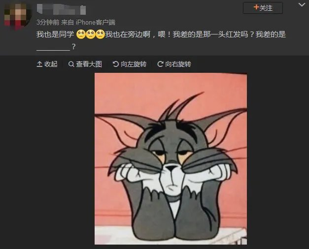 周冬雨同学发声是在否认周冬雨与唐培彦的恋情吗?