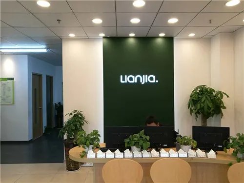 链家地产上市了吗