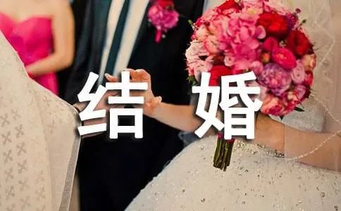 结婚厨房对联