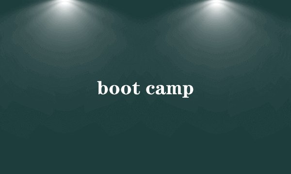 boot camp