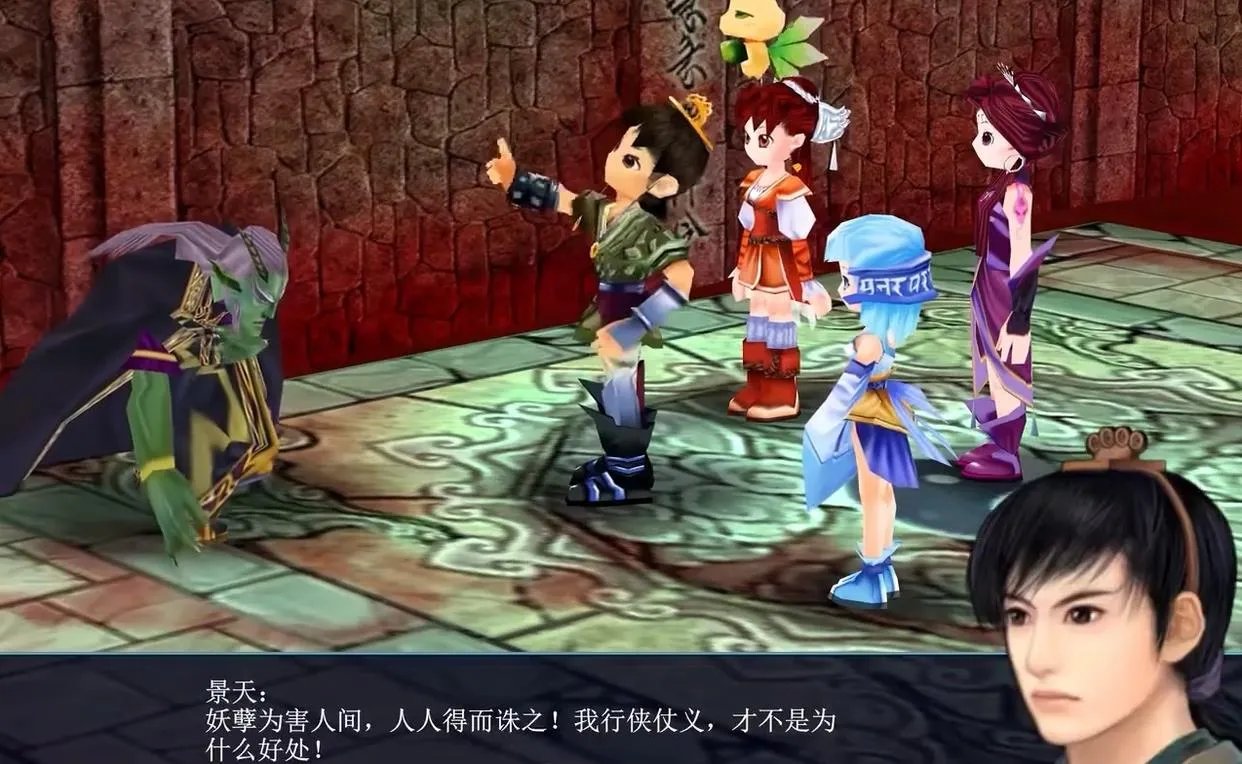 仙剑奇侠传3剧情分集简介（仙剑奇侠传3讲了个什么故事）