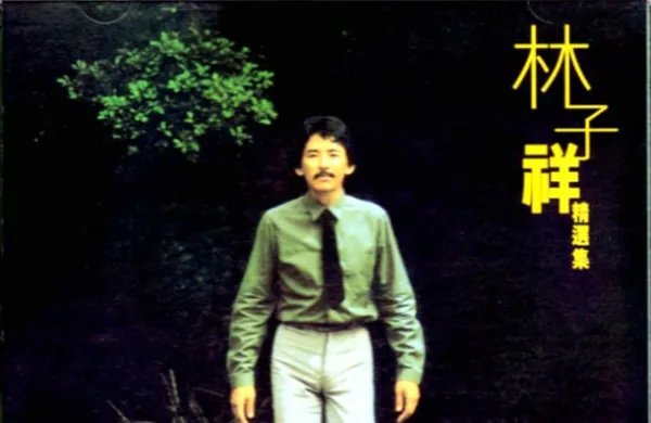 歌词中有青春的歌名