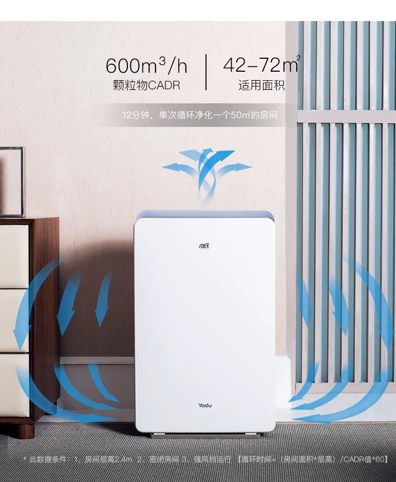 亚都空气净化器价格