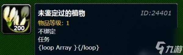 魔兽世界塞纳里奥议会声望在哪开启 魔兽世界塞纳里奥议会声望速刷方法