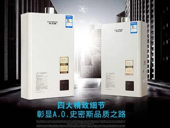 燃气热水器哪个品牌好 2018燃气热水器排名