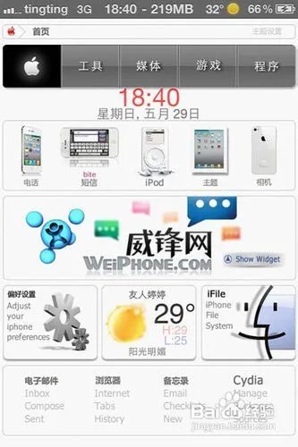 iphone4手机appleWEP主题介绍