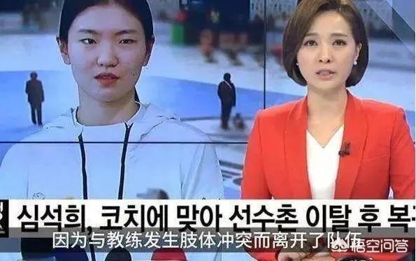 韩国选手林孝俊和崔敏静,频频向中国选手示好,这可以说明韩国队有内讧吗?