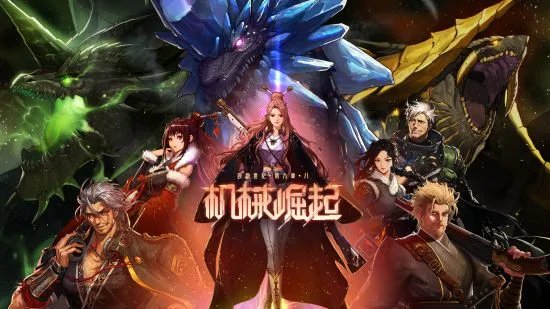 DNF天界之争终章来临 机械崛起直面巨龙