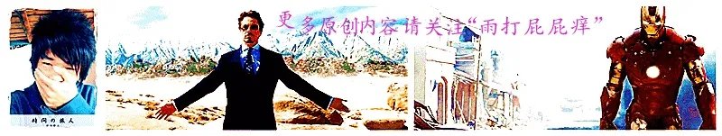 荷兰弟（汤姆·赫兰德）爱剧透是漫威安排的人设还是他真的忍不住？