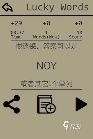 儿童学习游戏下载大全2022 有哪些儿童学习的游戏推荐