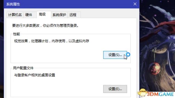 战地1弹窗错误DirectX Error怎么解决