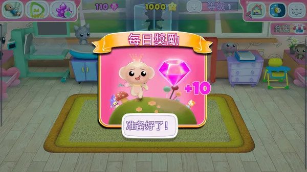 婴儿托儿所好玩吗 婴儿托儿所玩法简介
